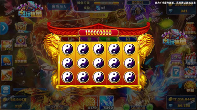 電玩捕魚2黑金版