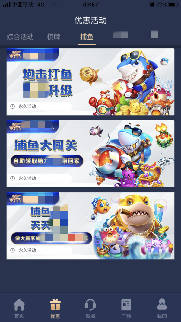 98858vip威尼斯官方版