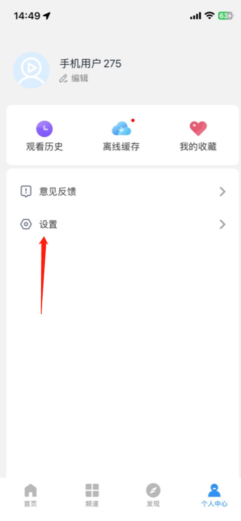 星空影视官方版