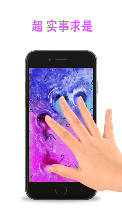 史莱姆模拟器游戏最新版