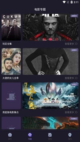 土剧TV截图3