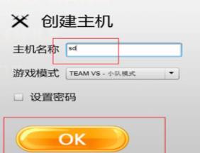 死神vs火影2025聯(lián)機(jī)版