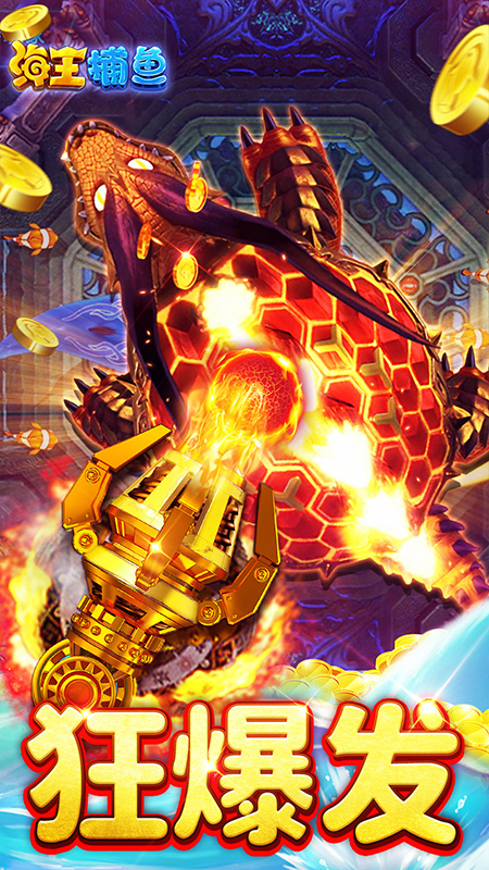 海王3加强版海王觉醒