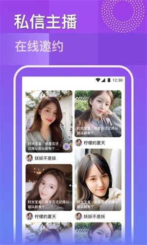 久愛app