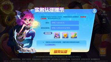 圣坛斗地主24龙年版