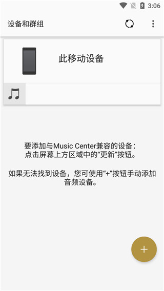 music center下载