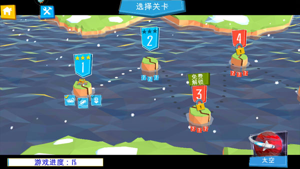 桥梁建造师官方正版