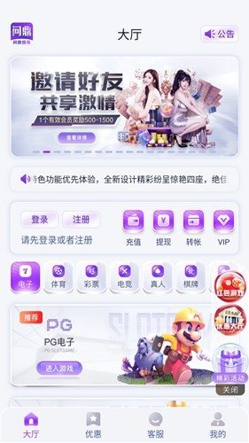 问鼎赏金女王pg官网版