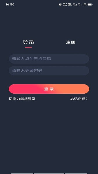 打驴动漫最新版