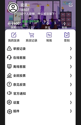 可莉论坛app安卓版图片2