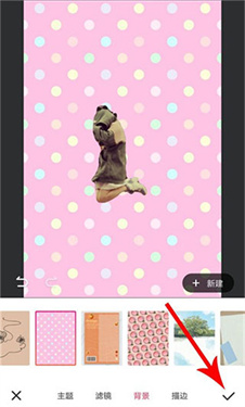 美图秀秀经典版