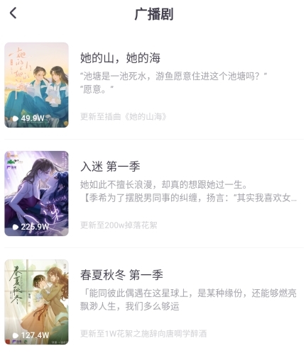 飯角破解版永久免費(fèi)內(nèi)購(gòu)圖片2