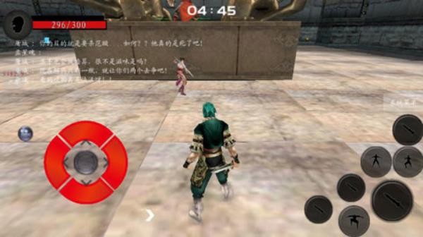 流星蝴蝶剑移植版