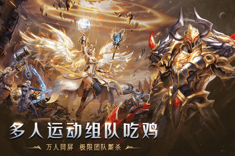 天使之吻安卓版