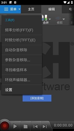 wavepad free安卓版