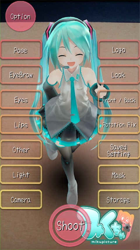 Mikuture官方正版
