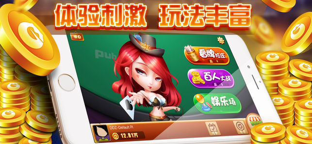 电玩飞禽走兽金鲨银鲨