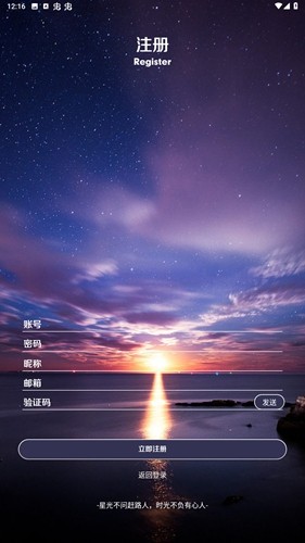 可莉论坛app安卓版