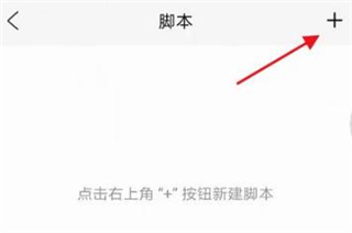浏览器plus15