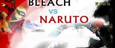 死神vs火影2025聯(lián)機(jī)版