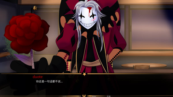 怪诞马戏团2.0版本