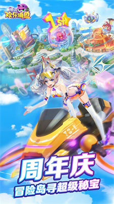 欢乐捕鱼官方版