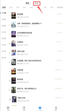 80电子书免费版