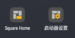 squarehome桌面手表版