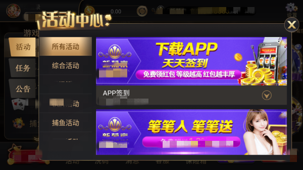 澳門金威尼斯游戲