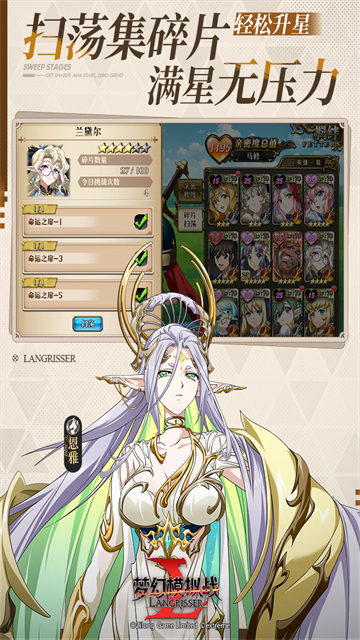 夢幻模擬戰(zhàn)九游版本