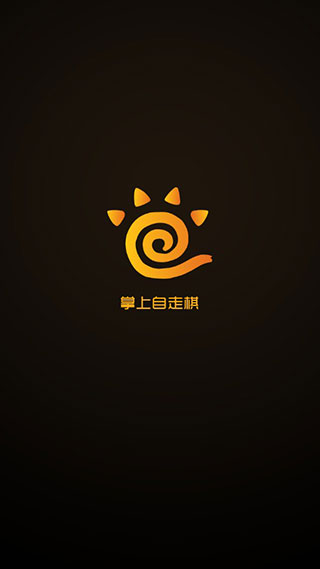掌上自走棋app(更名掌上龙渊)