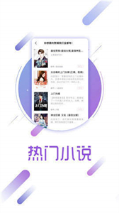 嘿嘿连载小说旧版