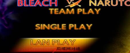 死神vs火影2025聯(lián)機(jī)版