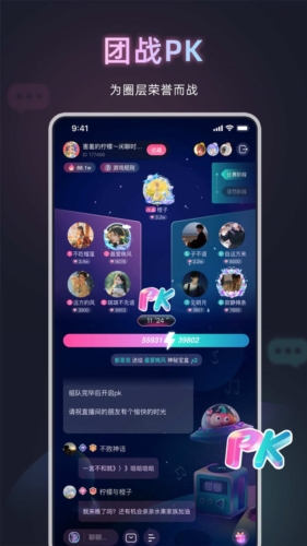 甜椒语音苹果链接下载