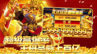 魚丸捕魚大作戰(zhàn)老版本