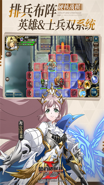 夢幻模擬戰(zhàn)九游版本