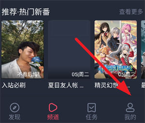 打驴动漫无广告