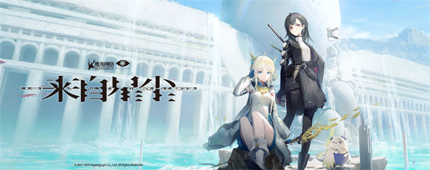 来自星尘内测版