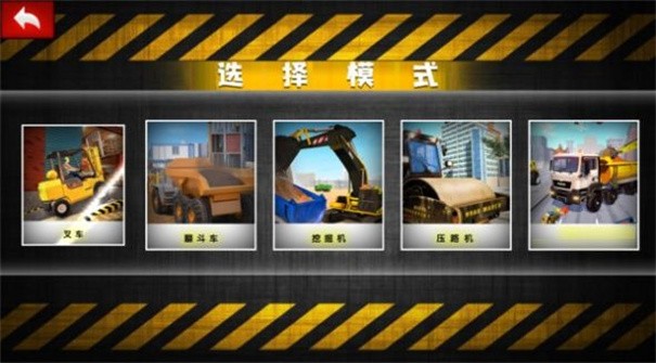 開(kāi)車(chē)模擬器3D