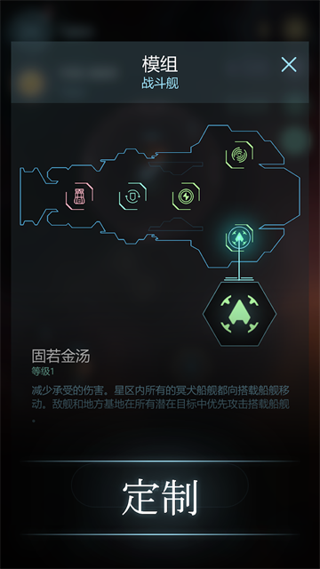 哈迪斯行星(HadesStar)