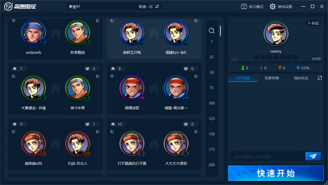 奇趣电玩手机版