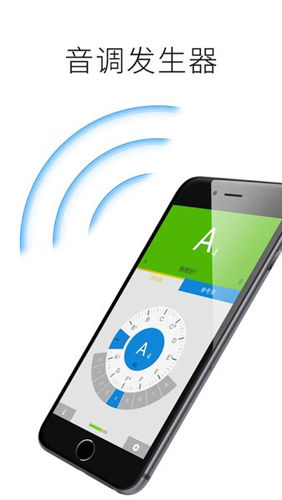 instuner调音软件手机安卓