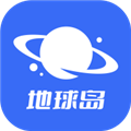 地球岛软件