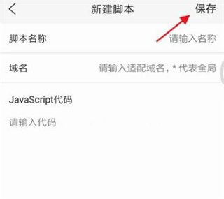 浏览器plus16