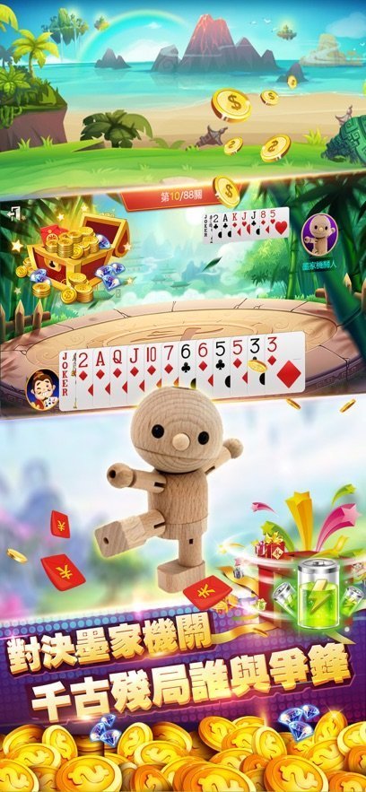 qakqak斗地主游戲界面展示