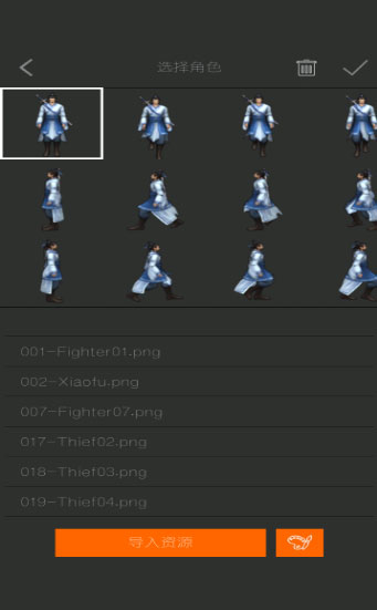 剧本编辑器官方版