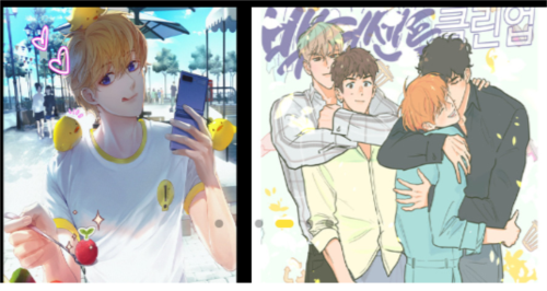 一耽女孩漫畫官方版截圖5