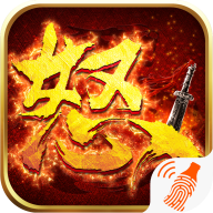 怒火一刀之雷霆