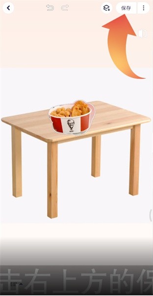 美图秀秀经典版