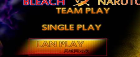 死神vs火影2025聯(lián)機(jī)版